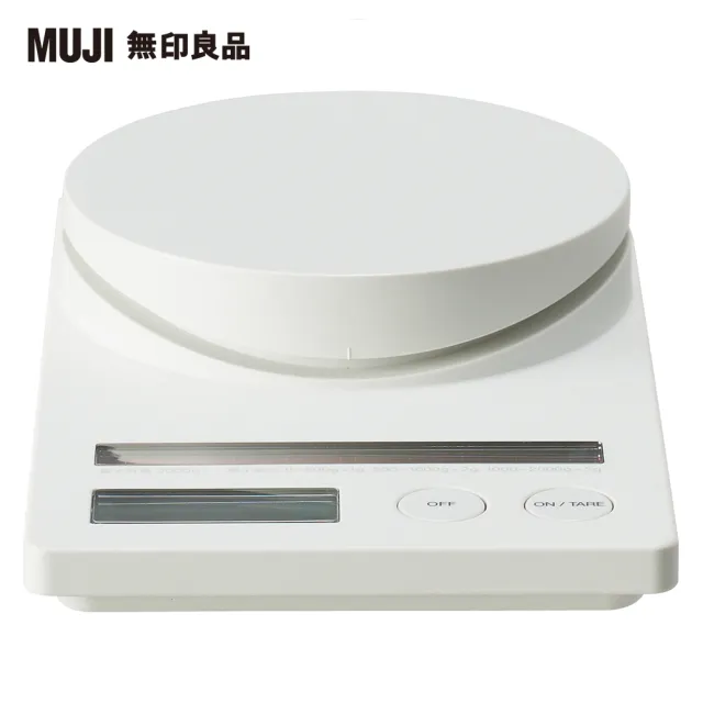 【MUJI 無印良品】太陽能廚房用秤