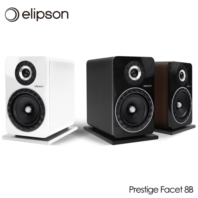 【Elipson】法國進口Prestige Facet書架型專業揚聲器(Prestige Facet 8B)