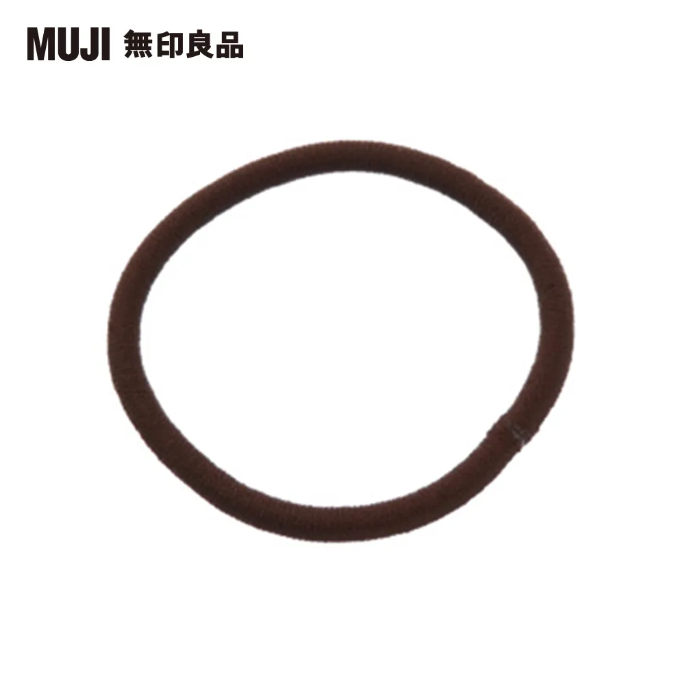 【MUJI 無印良品】髮圈/粗.棕.1個