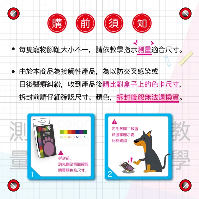 【美國 PAWZ】寵物外出鞋套12入 XL size(寵物腳套 鞋套 寵物鞋)