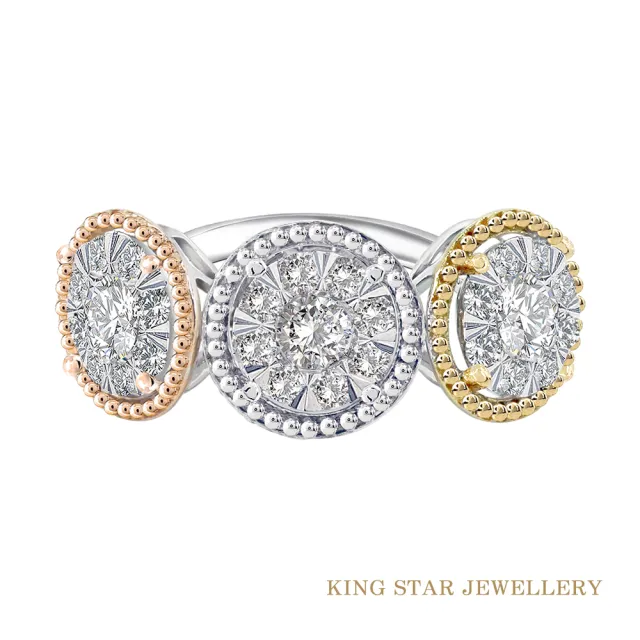 【King Star】圍繞幸福18K金鑽石戒指(三色金配戴設計)