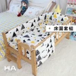 【HA Baby】新生兒套組-三面護欄 床型150x80(3種尺寸、15款花色 內含床單、被套、枕套、三面床圍)