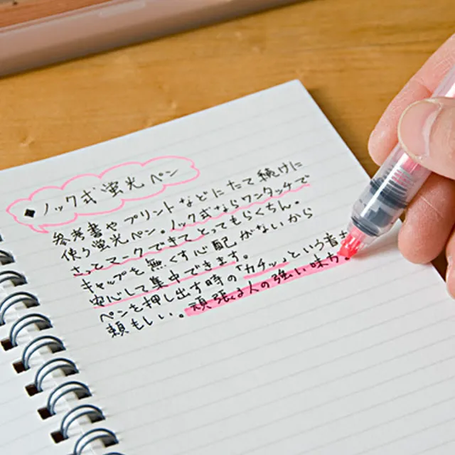 【MUJI 無印良品】PP按壓螢光筆芯/黃