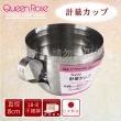 【QueenRose】日本18-8不銹鋼刻度小量杯-200cc(日本製)