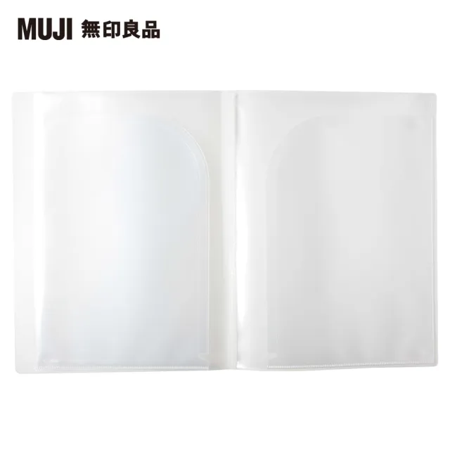 【MUJI 無印良品】PP薄型口袋收納夾A4