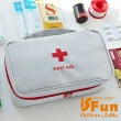 【iSFun】旅行專用＊大號十字收納藥包化妝包/二色可選