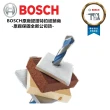 【BOSCH 博世】BOSCH 5/16  8mm 德國原裝製造圓柄 萬用鑽頭 水泥 紅磚 鋁材 磁磚 木材 鐵