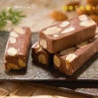 【山日初】信手工坊 牛軋糖250g禮盒裝×3盒組(原味/咖啡/巧克力/海苔)