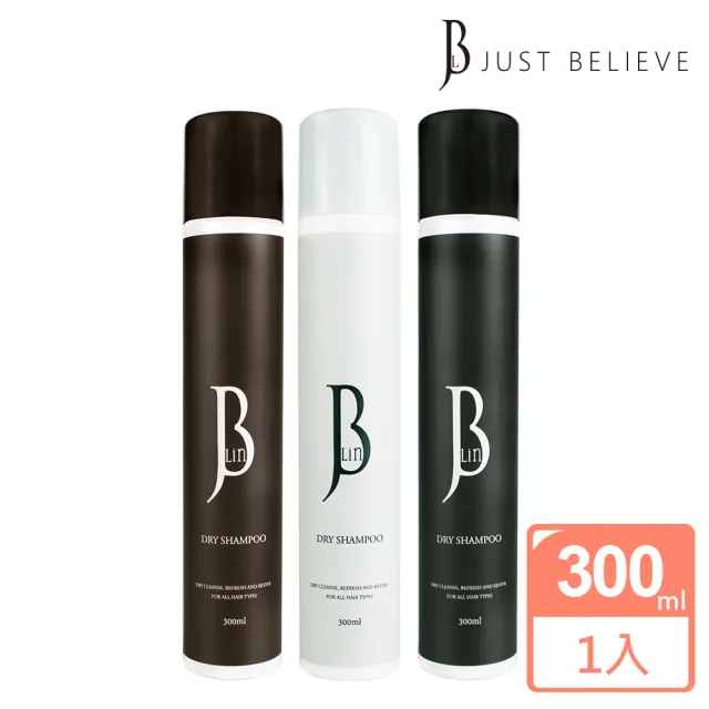 【JBLIN】植萃乾洗髮霧系列 300ml(三款任選)