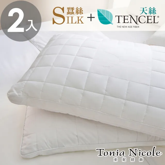 【Tonia Nicole 東妮寢飾】天蠶絲舒眠枕(2入)