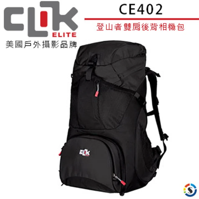 【CLIK ELITE】雙肩後背相機包- 美國戶外攝影品牌 CE402 登山者Hiker-重型(勝興公司貨)