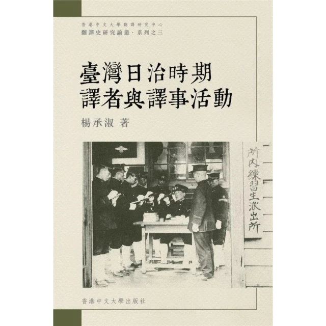 一九一一 ，台北全滅：台灣百年治水事業的起點及你不可不知的重