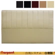 【Margaret】簡約直條皮製床頭-單人3.5呎(5色可選)
