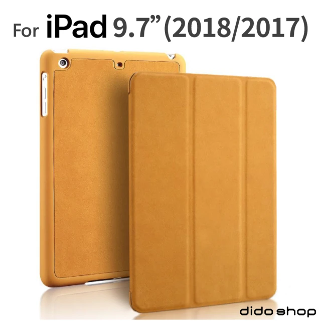 【Didoshop】New iPad 9.7吋 2018/2017通用 仿皮革鹿紋絨三折平板皮套 平板保護套(PA177)