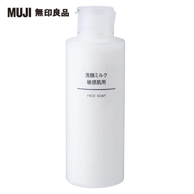 【MUJI 無印良品】MUJI敏感肌洗面乳/150ml