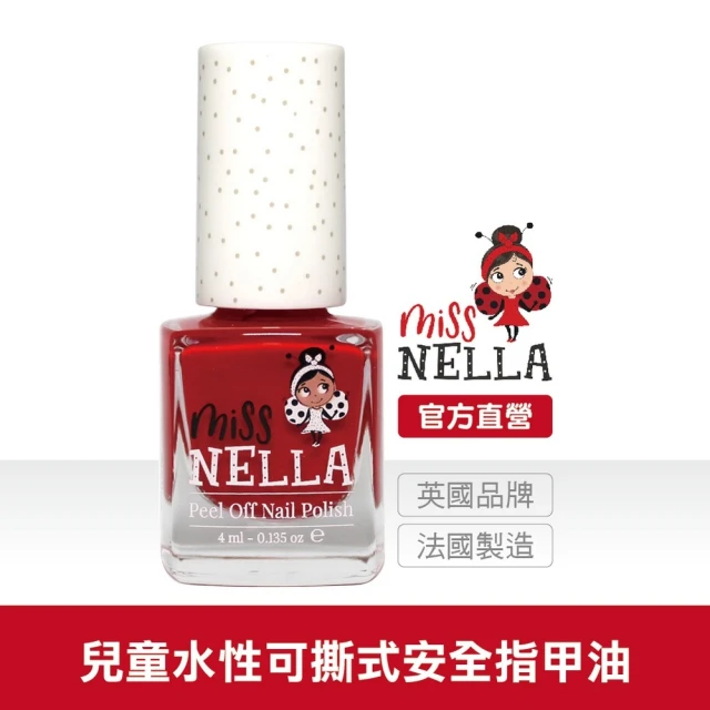 【英國 MISS NELLA】Miss NELLA 兒童水性可撕式安全指甲油-草莓紅 MN07(兒童指甲油)