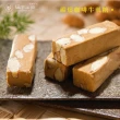 【山日初】信手工坊 牛軋糖250g禮盒裝×6盒組(原味/咖啡/巧克力/海苔)