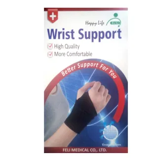 【Fe Li 飛力醫療】HA系列 自黏式遠紅護腕(H10-醫材字號)