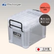 【JEJ ASTAGE】NW25 多格便攜整理箱/2層/透明(日本製造 收納工具箱)