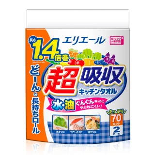 【日本大王】elleair 超吸收廚房紙巾(70抽/2捲)