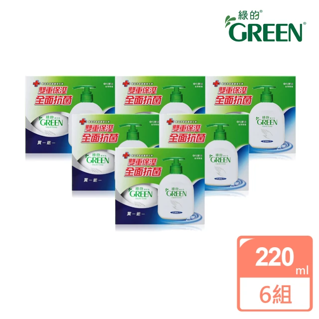 【Green 綠的】超值12入組-抗菌潔手乳(220ml瓶裝x6+220ml補充瓶x6)