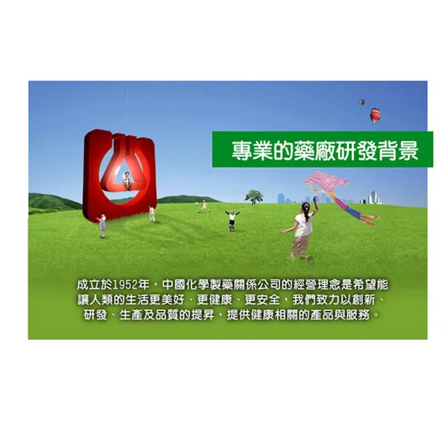 【Green 綠的】超值12入組-抗菌潔手乳(220ml瓶裝x6+220ml補充瓶x6)