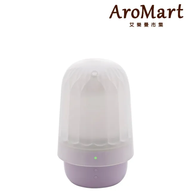 【AroMart 艾樂曼】TOAST-香氛水氧機-星鑽紫