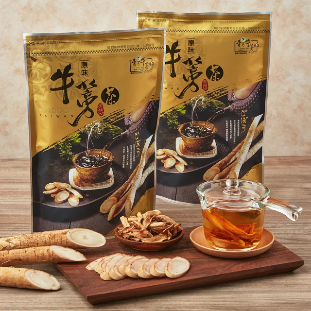【青玉牛蒡茶】原味牛蒡茶片300gx3包