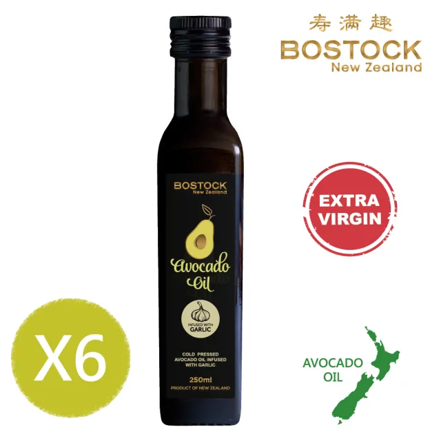【壽滿趣- Bostock】紐西蘭頂級冷壓初榨蒜香風味酪梨油(250ml x6)