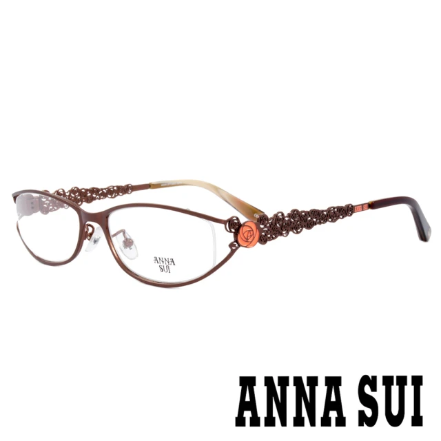 【ANNA SUI 安娜蘇】香氛花園邊框立體雕花光學眼鏡(啞光棕-AS174M125)