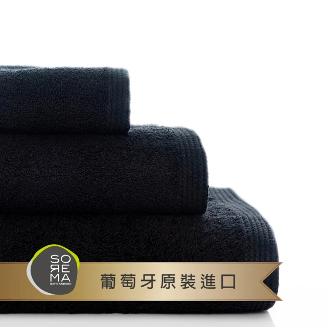 【Sorema 舒蕾馬】葡萄牙製原色精緻浴巾70x140cm 南歐陽光明星品牌(★都會黑 Black★)