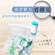【摩肯】DR. SAVE 抽真空機組(含2大2小真空壓縮袋-換季旅行都好用)