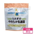 【日本WOOLY】軟乳酸菌150錠裝(兔子保健 天竺鼠 倉鼠 蜜袋鼯)