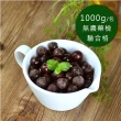 【幸美生技】5公斤超值任選 進口鮮凍莓果 草莓/黑醋栗/紅櫻桃(1000g/包)