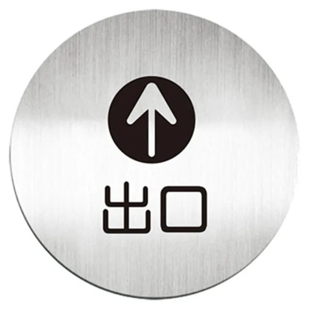 【deflect-o】鋁質圓形貼牌-出口 611910C(鋁質貼牌)