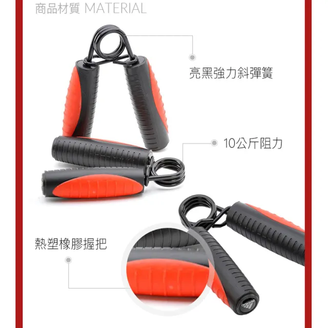 【adidas 愛迪達】Training 防滑訓練握力器(10kg)