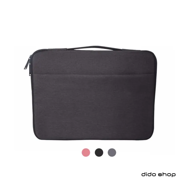 【dido shop】15.6吋 簡約時尚手提筆電避震袋 電腦包(DH233)