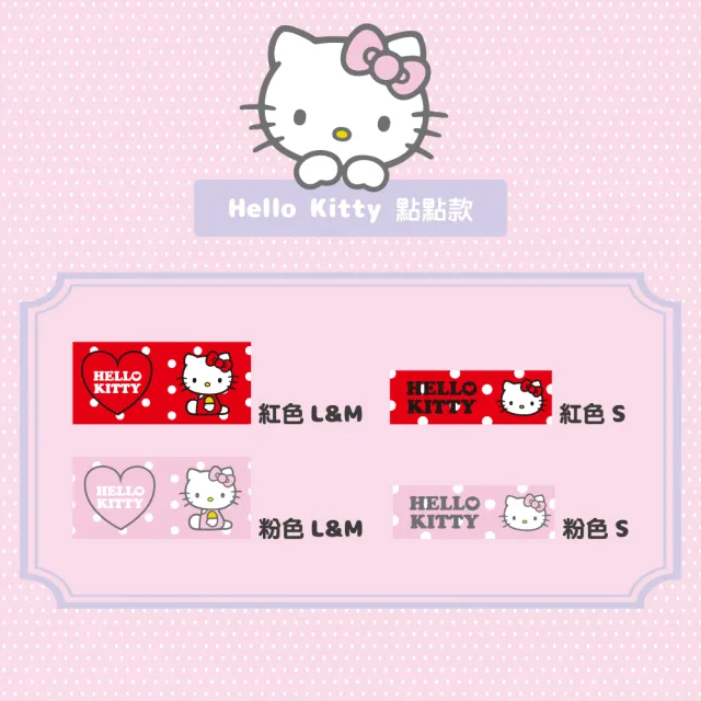 【HELLO KITTY】寵物頸圈 M號(點點款 紅/粉)