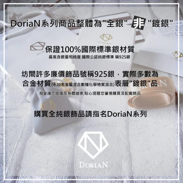 【DoriAN】手作純銀 華麗閃亮圓圈滿鑽鑲鑽流蘇925純銀項鍊(鑲頂級CZ鑽 附精美包裝組合)