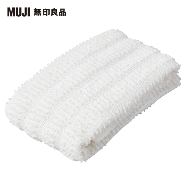 【MUJI 無印良品】蠶絲混絨毛浴巾