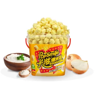 【卡滋】磨菇球爆米花-酸奶洋蔥(150g/桶)