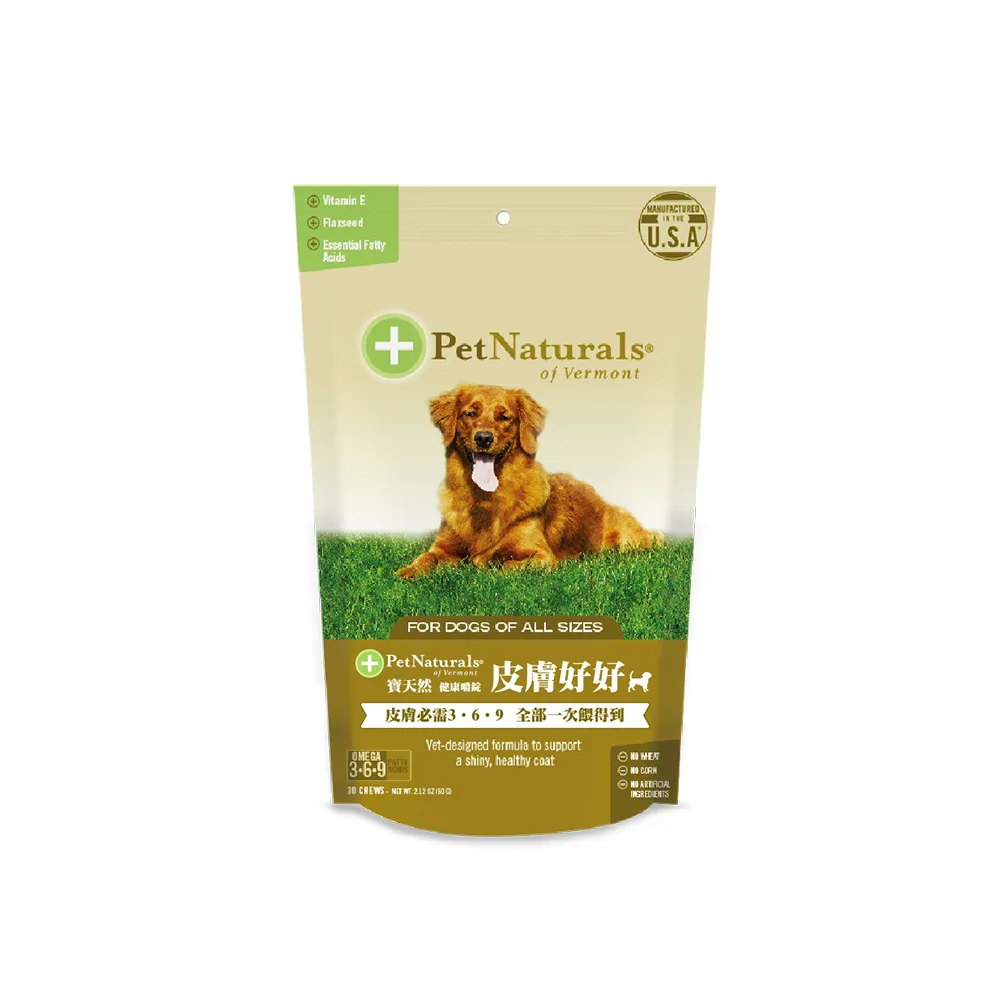 【PetNaturals 寶天然】皮膚好好-犬用嚼錠 Skin & Coat Canine/30錠(兩包組)