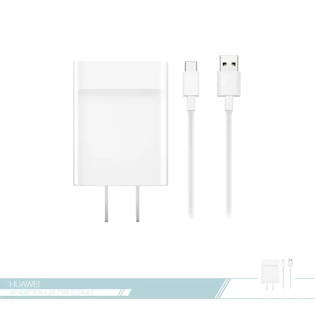 【HUAWEI 華為】快充9V/2A+Type C數據傳輸線 原廠快充旅充組 各廠牌手機適用(台灣Huawei公司貨)