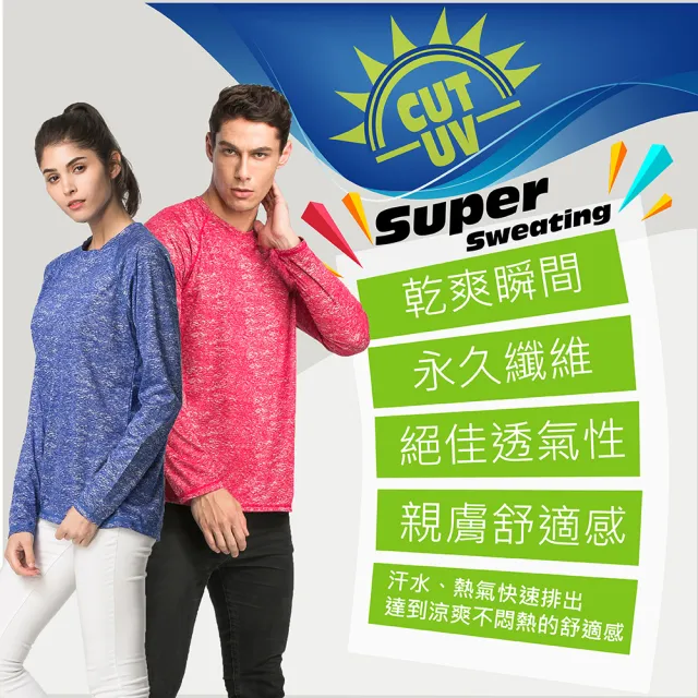 【MI MI LEO】台灣製全能防曬竹炭除臭機能衣-超值三件組(#抗UV#男女適穿#S-2XL#四季可穿)