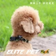 【ELITE PET】Flash系列 寵物反光頸圈 L號(紅/藍/黑)