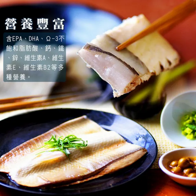 【海之醇】去刺虱目魚肚-8包組(140g/包)