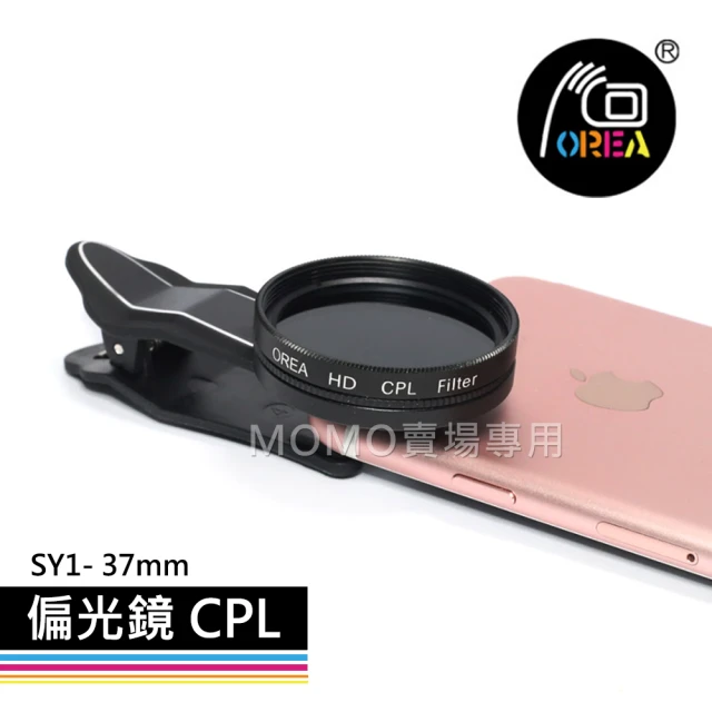 OREA 偏光鏡 CPL SY1 37mm(手機 偏振鏡 Polarizer PL)