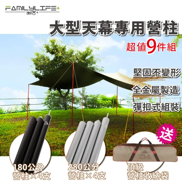 【2026】天幕推薦｜10款高評價人氣品牌排行榜 | BALIMAN情報局