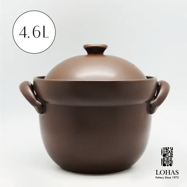 【LohasPottery 陸寶】洋風雙層蓋陶鍋3號4.6L(遠紅外線陶鍋)