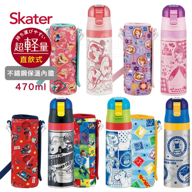【Skater】不鏽鋼直飲保溫水壺附外袋-470ml(迪士尼)